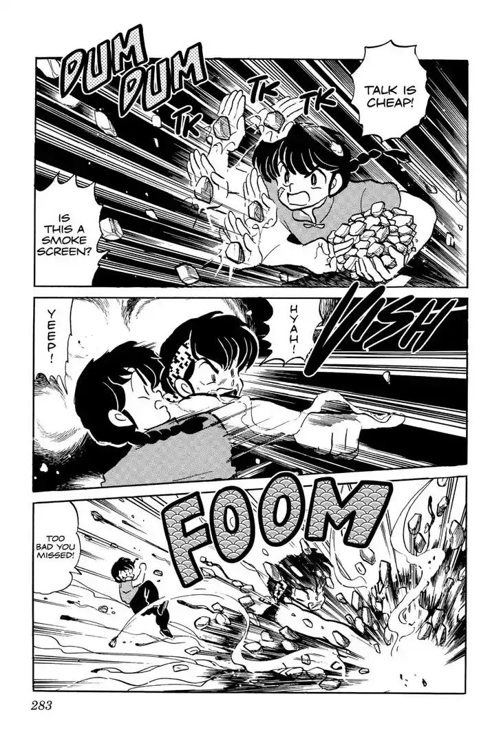 Ranma 1/2 dj - Kero Hon Ch.054