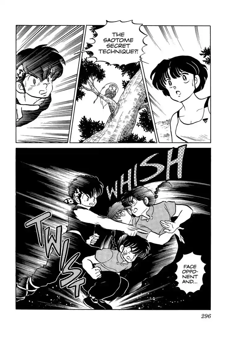 Ranma 1/2 dj - Kero Hon Ch.055
