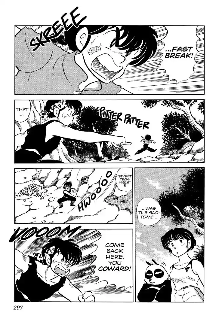 Ranma 1/2 dj - Kero Hon Ch.055