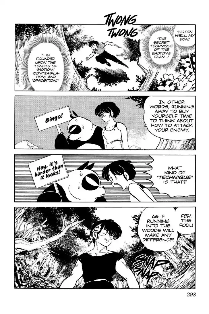 Ranma 1/2 dj - Kero Hon Ch.055