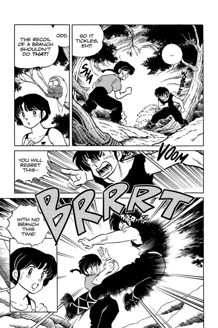 Ranma 1/2 dj - Kero Hon Ch.055