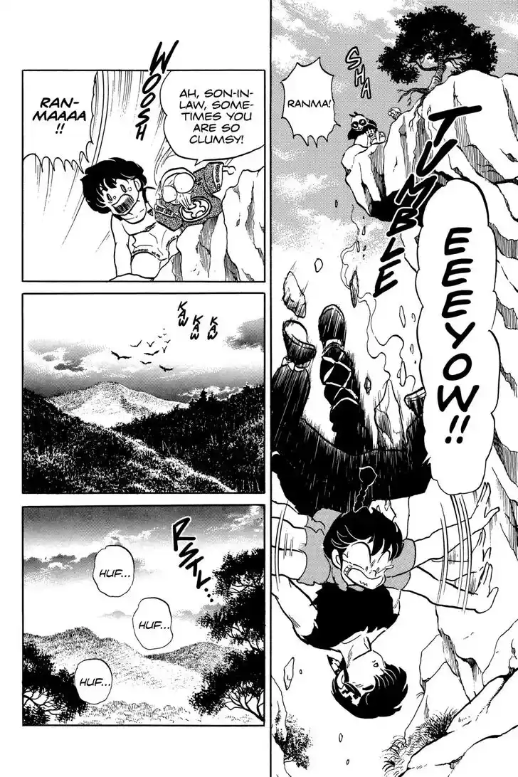 Ranma 1/2 dj - Kero Hon Ch.055
