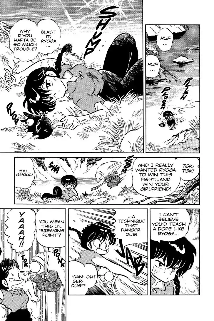 Ranma 1/2 dj - Kero Hon Ch.055