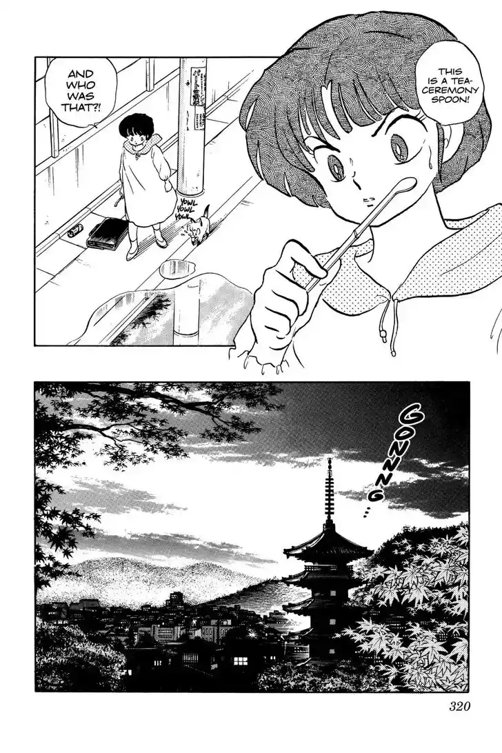 Ranma 1/2 dj - Kero Hon Ch.056