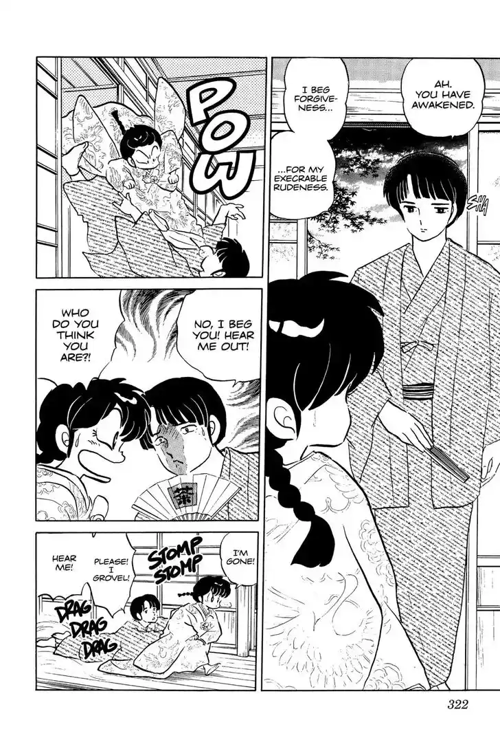 Ranma 1/2 dj - Kero Hon Ch.056