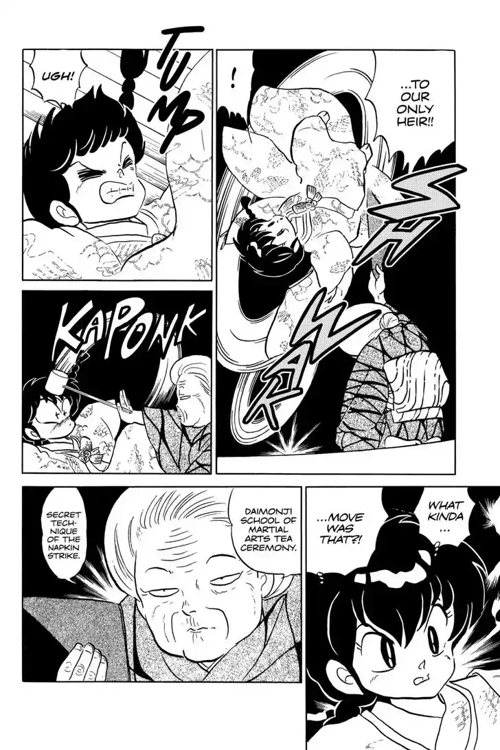 Ranma 1/2 dj - Kero Hon Ch.056