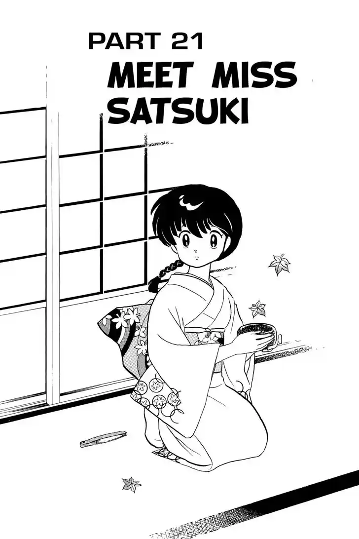 Ranma 1/2 dj - Kero Hon Ch.057