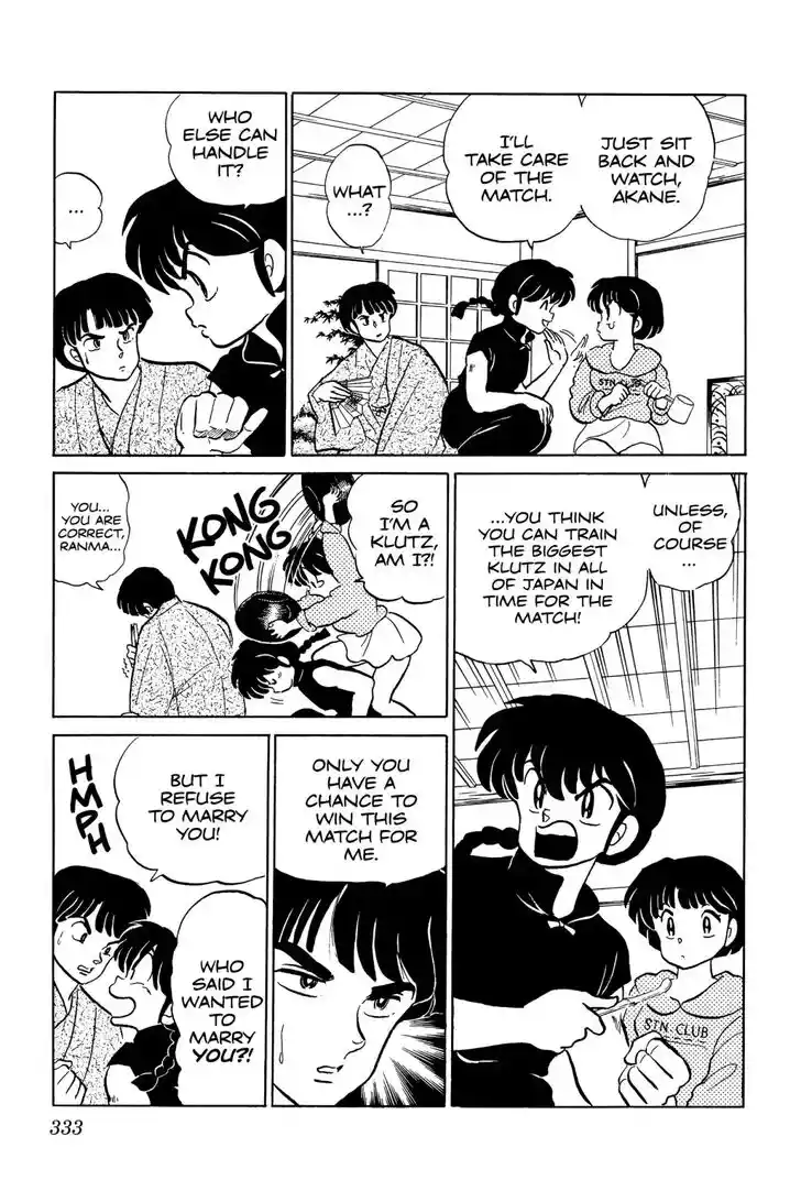 Ranma 1/2 dj - Kero Hon Ch.057