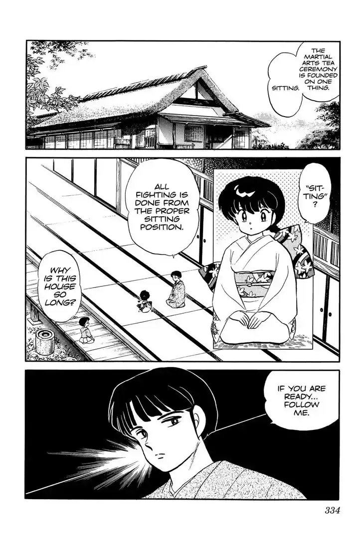 Ranma 1/2 dj - Kero Hon Ch.057