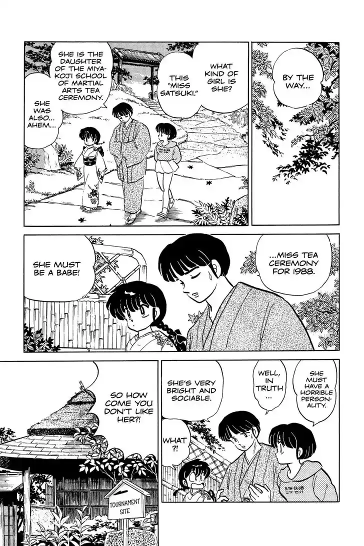 Ranma 1/2 dj - Kero Hon Ch.057