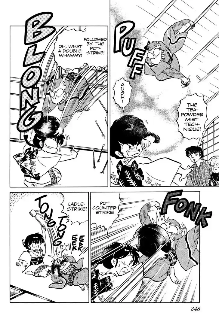 Ranma 1/2 dj - Kero Hon Ch.058