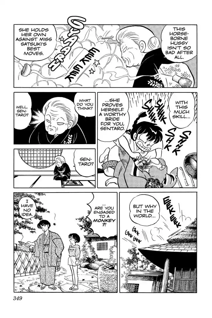Ranma 1/2 dj - Kero Hon Ch.058