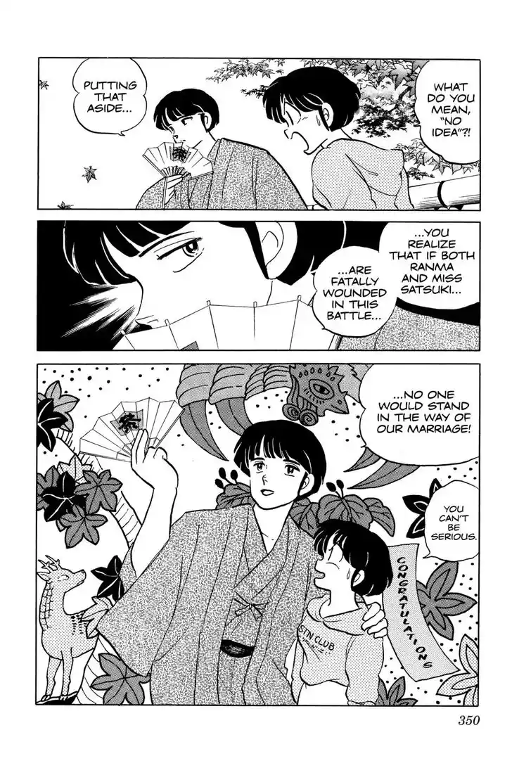 Ranma 1/2 dj - Kero Hon Ch.058