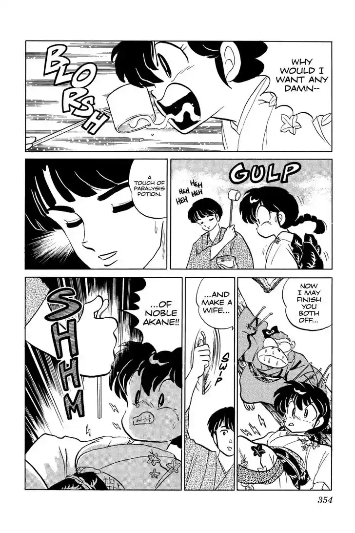 Ranma 1/2 dj - Kero Hon Ch.058