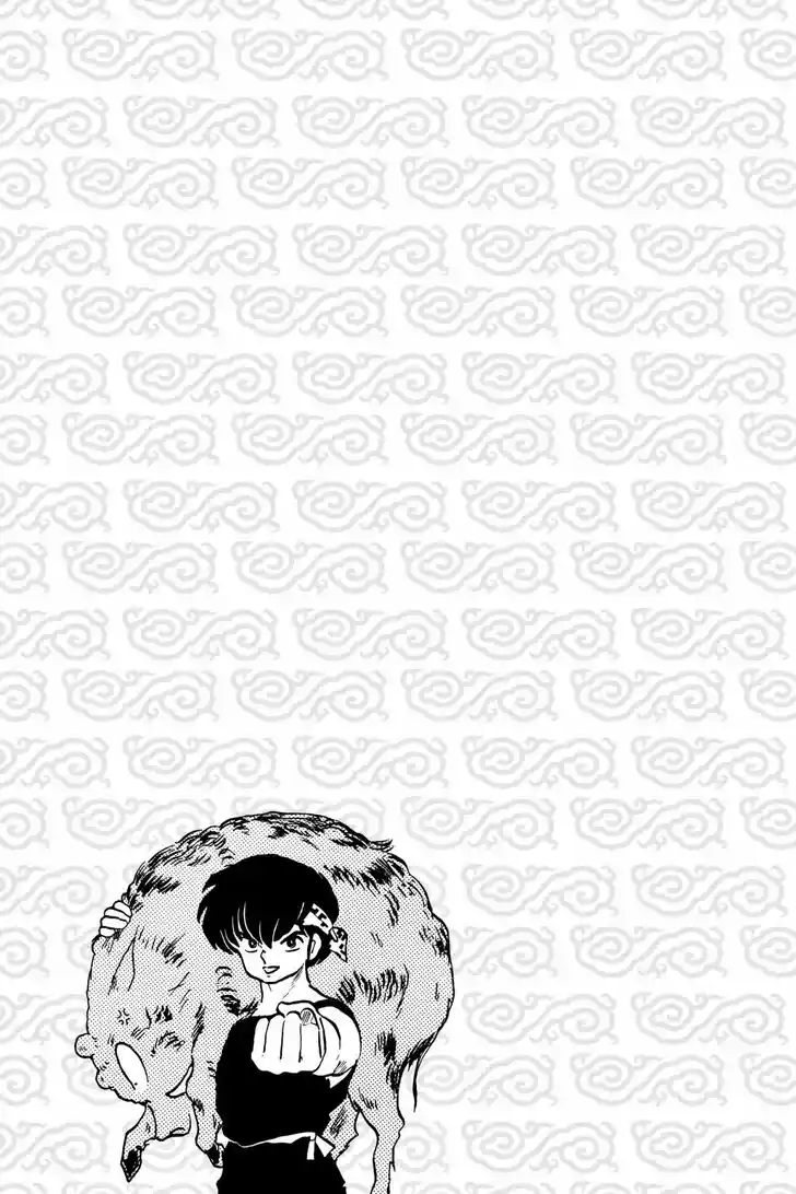 Ranma 1/2 dj - Kero Hon Ch.058