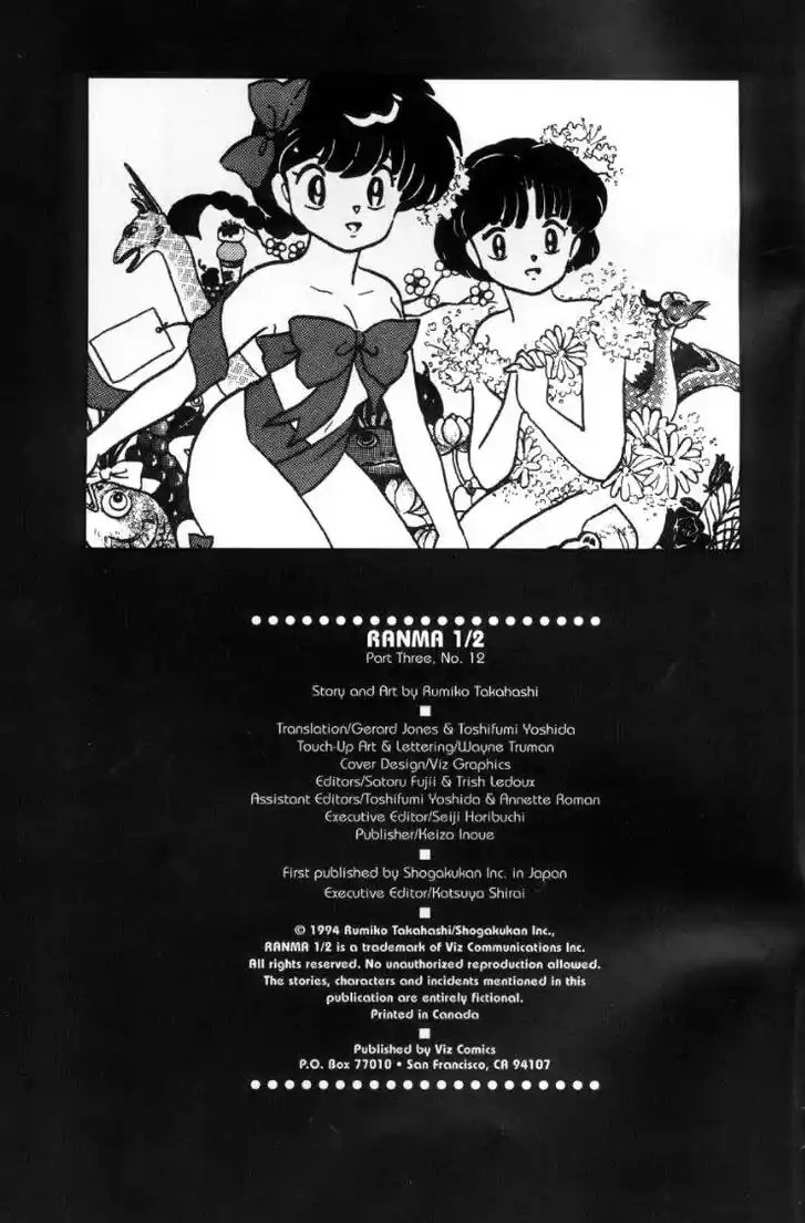 Ranma 1/2 dj - Kero Hon Ch.059