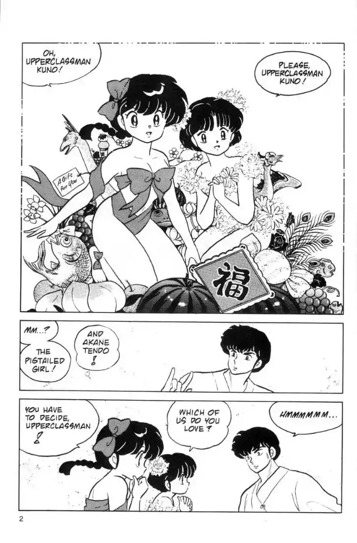 Ranma 1/2 dj - Kero Hon Ch.059
