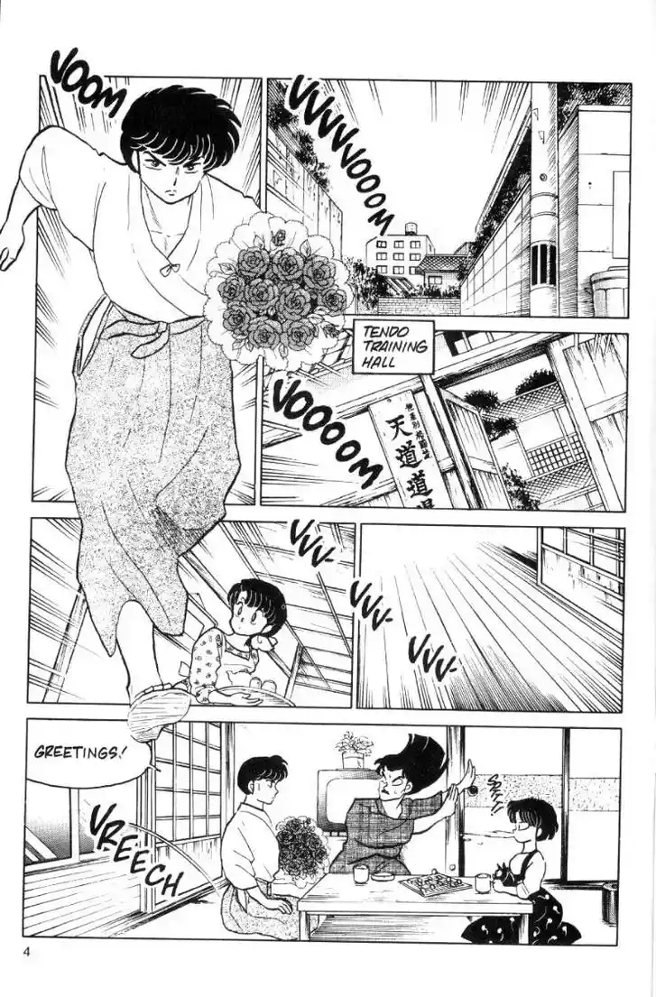 Ranma 1/2 dj - Kero Hon Ch.059