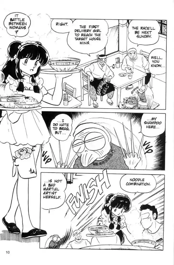 Ranma 1/2 dj - Kero Hon Ch.059