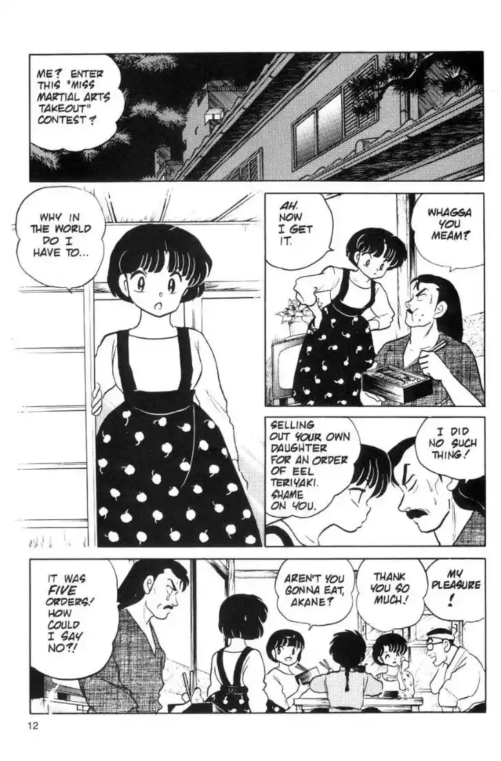Ranma 1/2 dj - Kero Hon Ch.059
