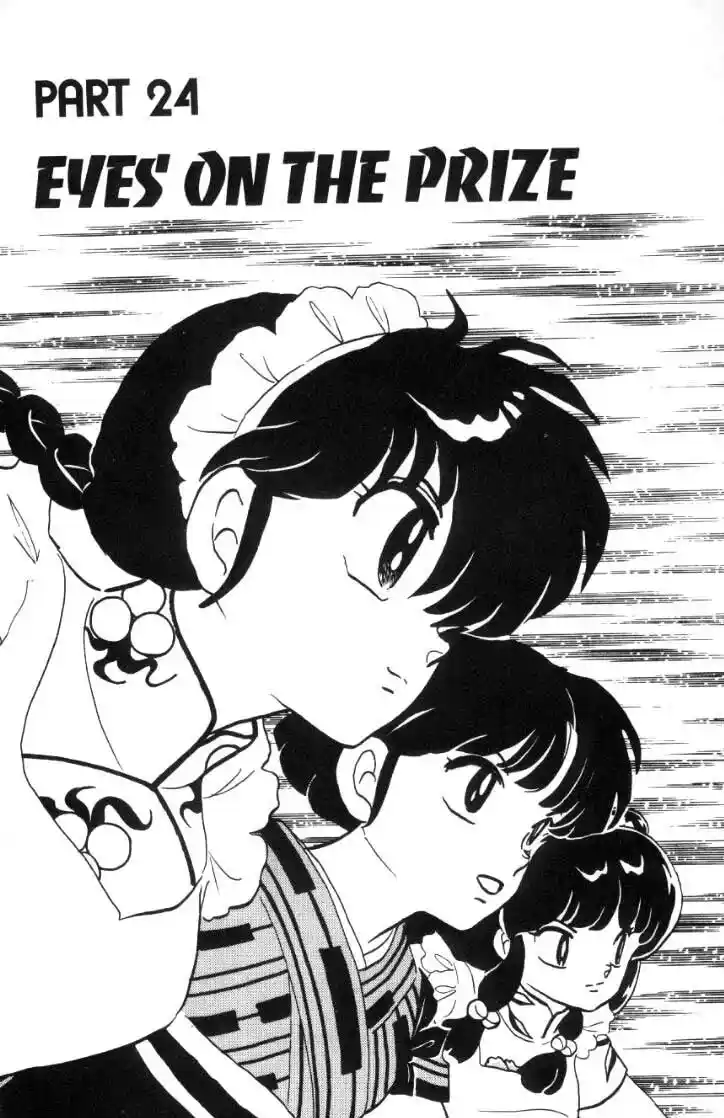Ranma 1/2 dj - Kero Hon Ch.060