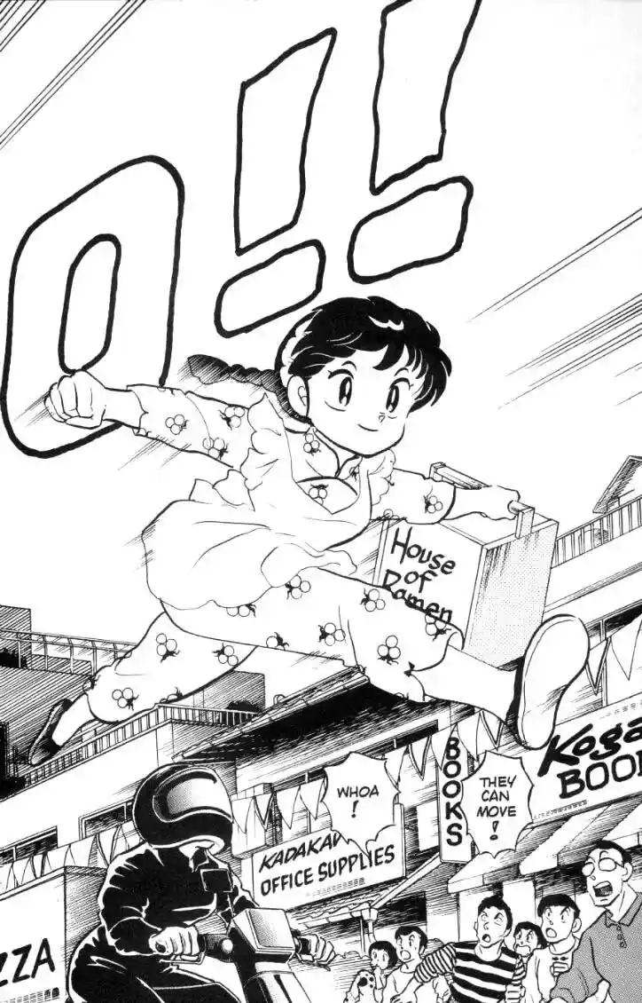 Ranma 1/2 dj - Kero Hon Ch.060