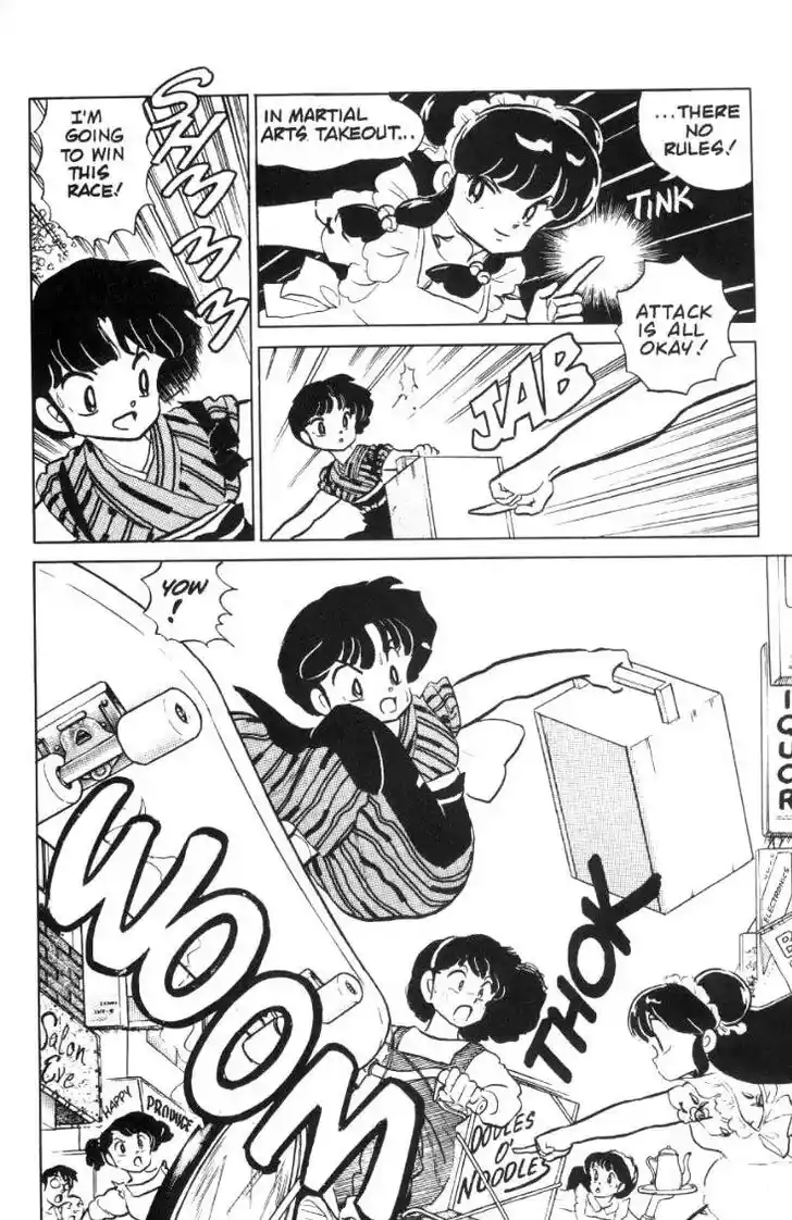 Ranma 1/2 dj - Kero Hon Ch.060