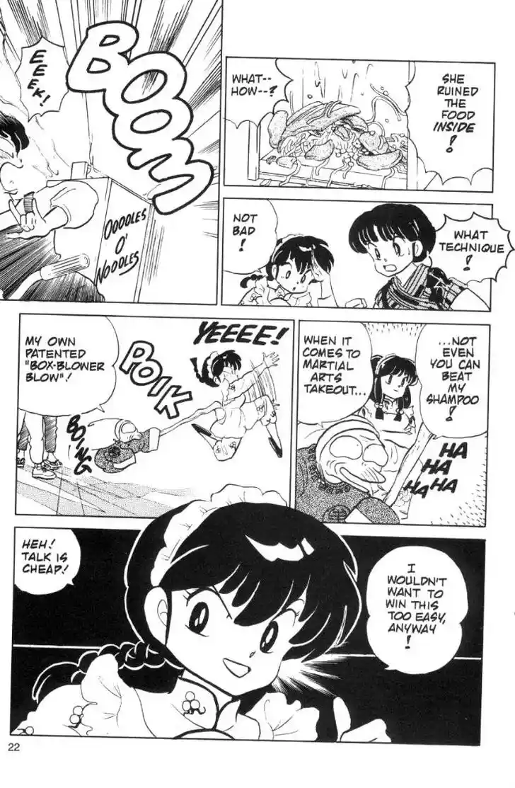 Ranma 1/2 dj - Kero Hon Ch.060