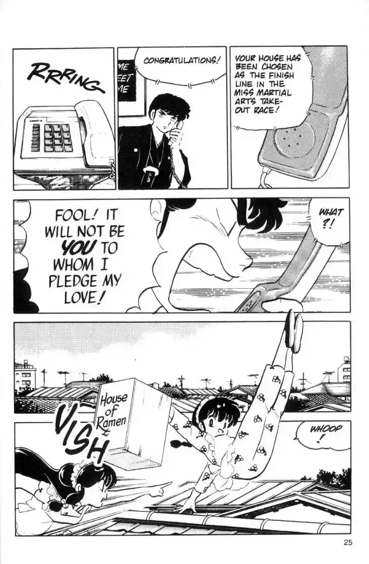 Ranma 1/2 dj - Kero Hon Ch.060