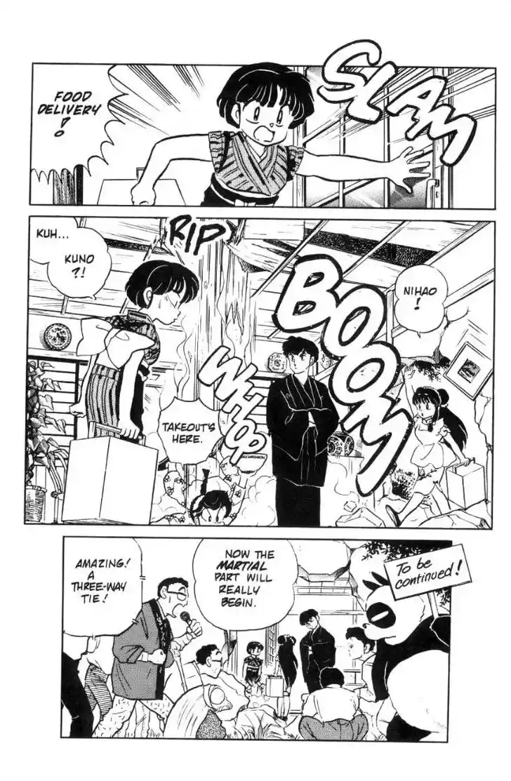 Ranma 1/2 dj - Kero Hon Ch.060