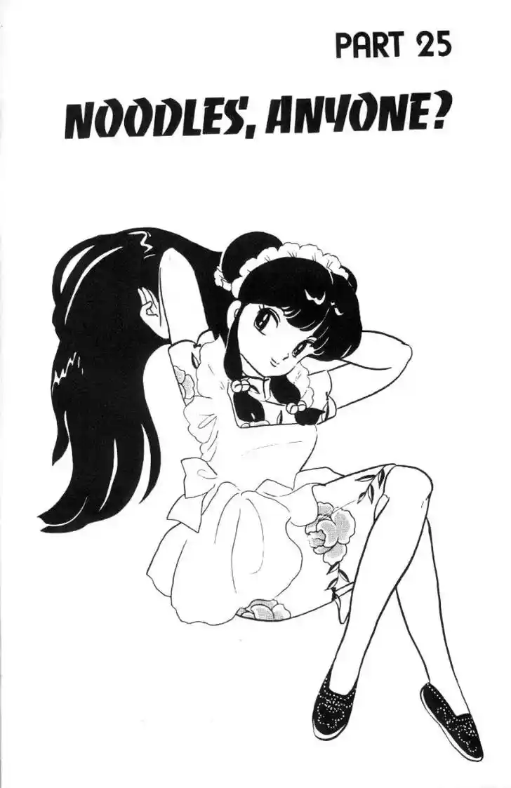 Ranma 1/2 dj - Kero Hon Ch.061