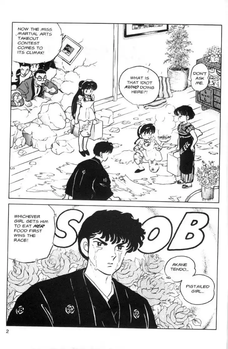 Ranma 1/2 dj - Kero Hon Ch.061