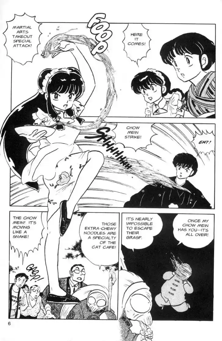Ranma 1/2 dj - Kero Hon Ch.061