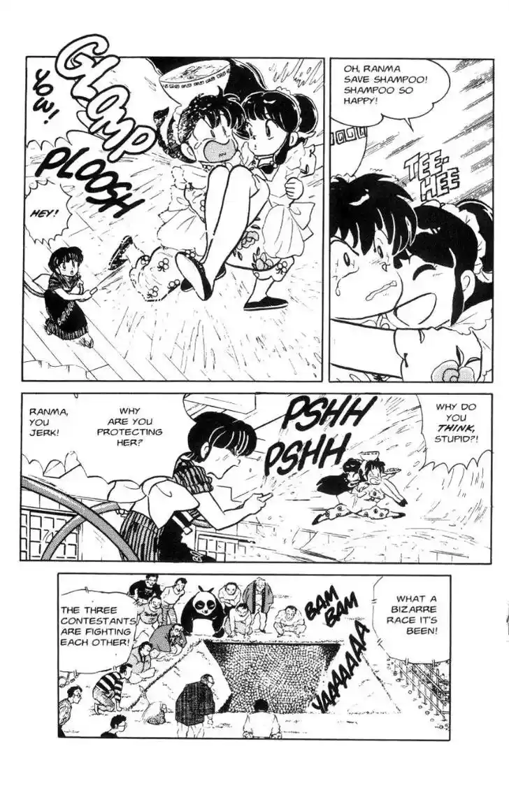 Ranma 1/2 dj - Kero Hon Ch.061