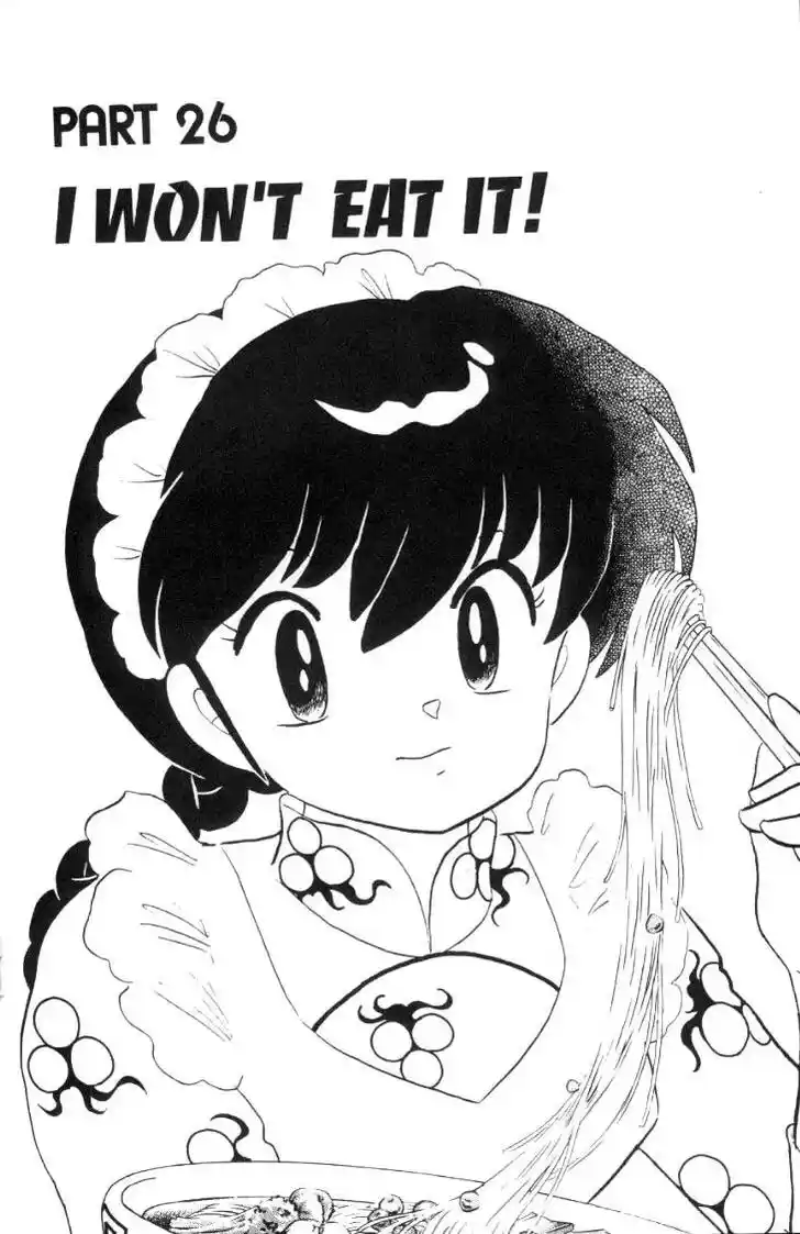 Ranma 1/2 dj - Kero Hon Ch.062