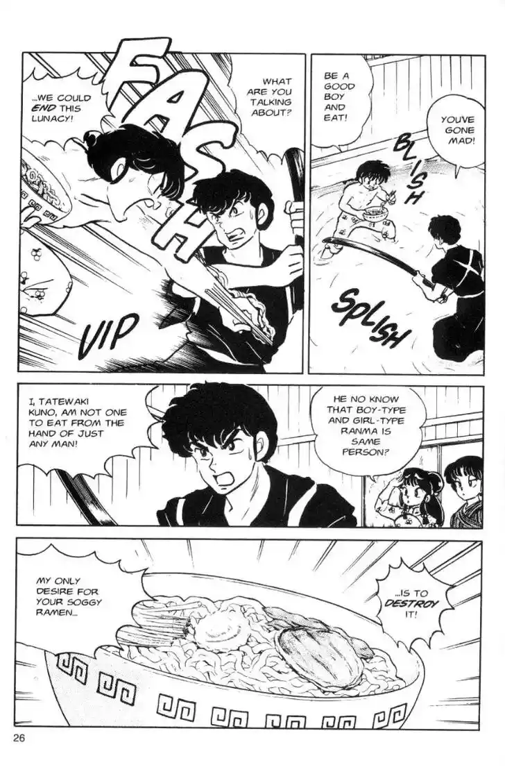 Ranma 1/2 dj - Kero Hon Ch.062