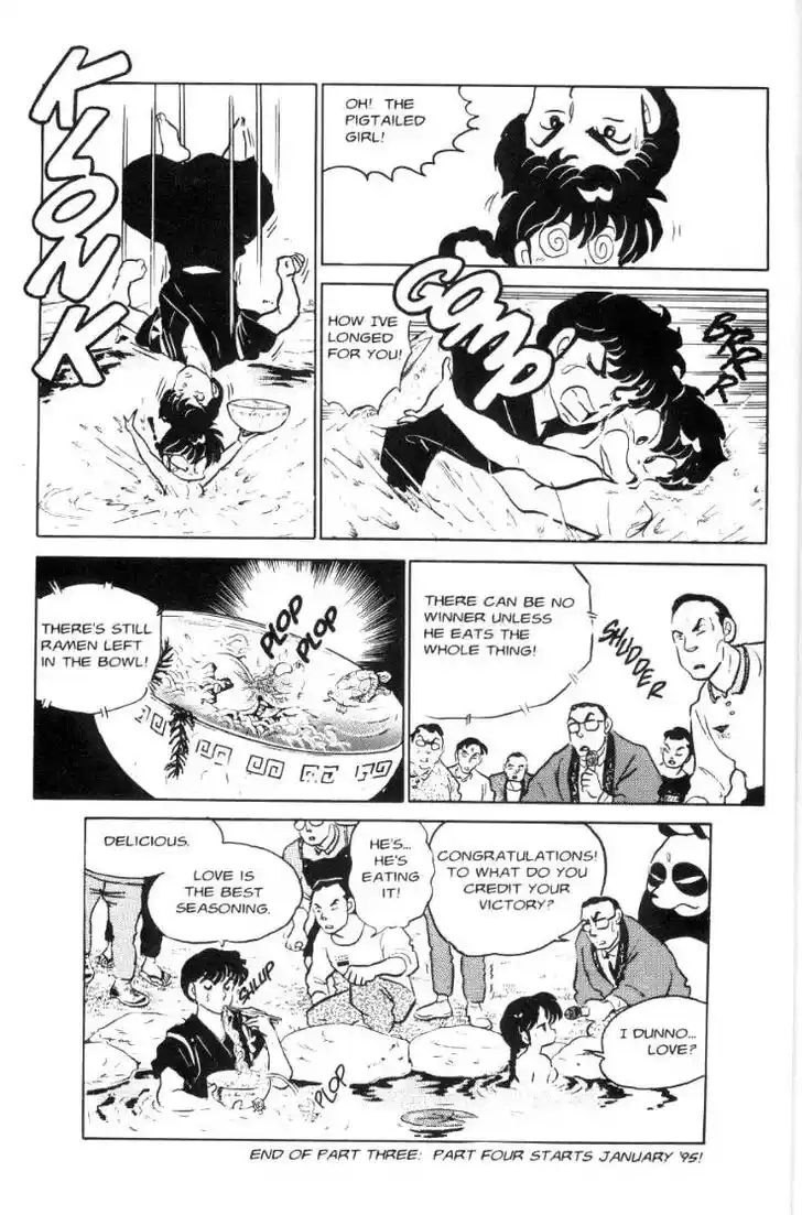 Ranma 1/2 dj - Kero Hon Ch.062