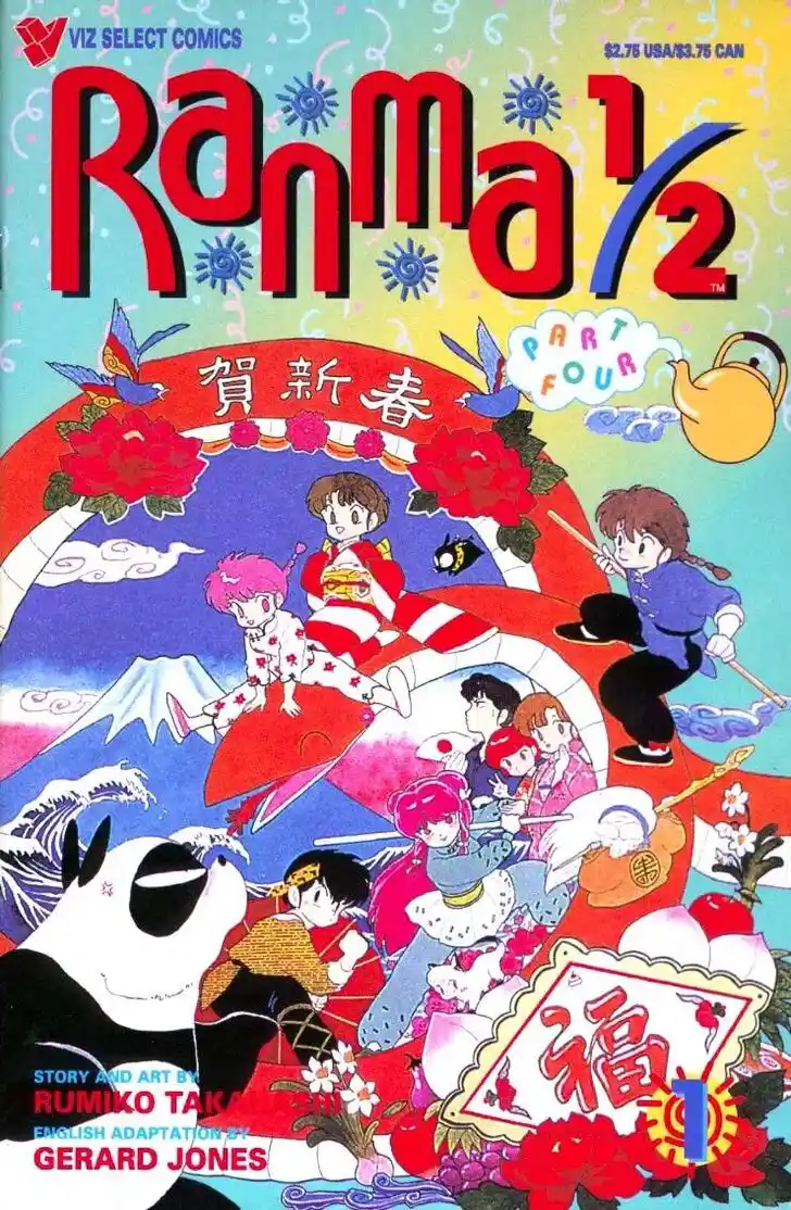 Ranma 1/2 dj - Kero Hon Ch.062