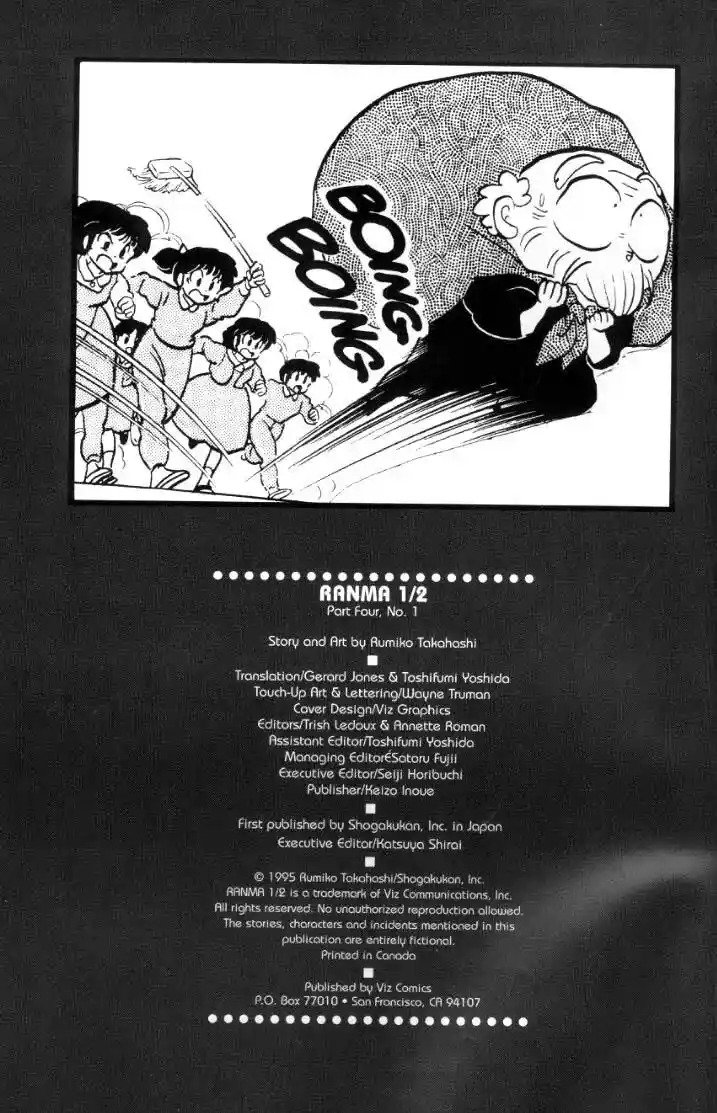 Ranma 1/2 dj - Kero Hon Ch.062
