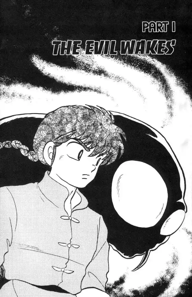Ranma 1/2 dj - Kero Hon Ch.063