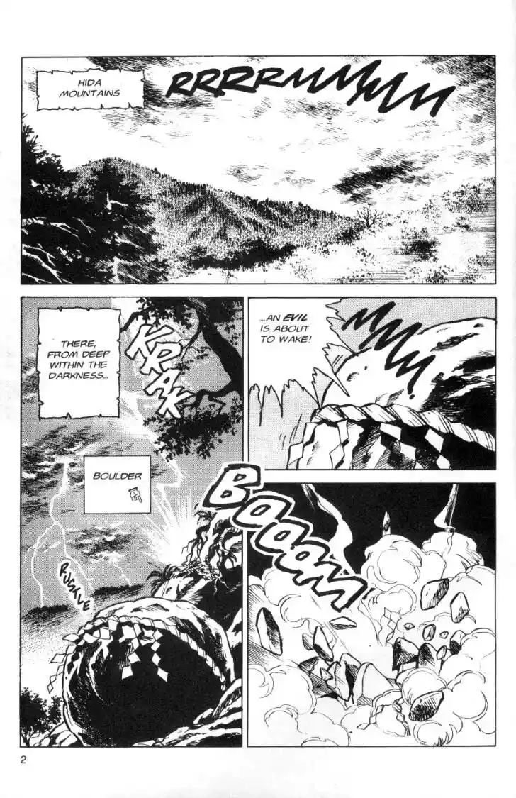 Ranma 1/2 dj - Kero Hon Ch.063