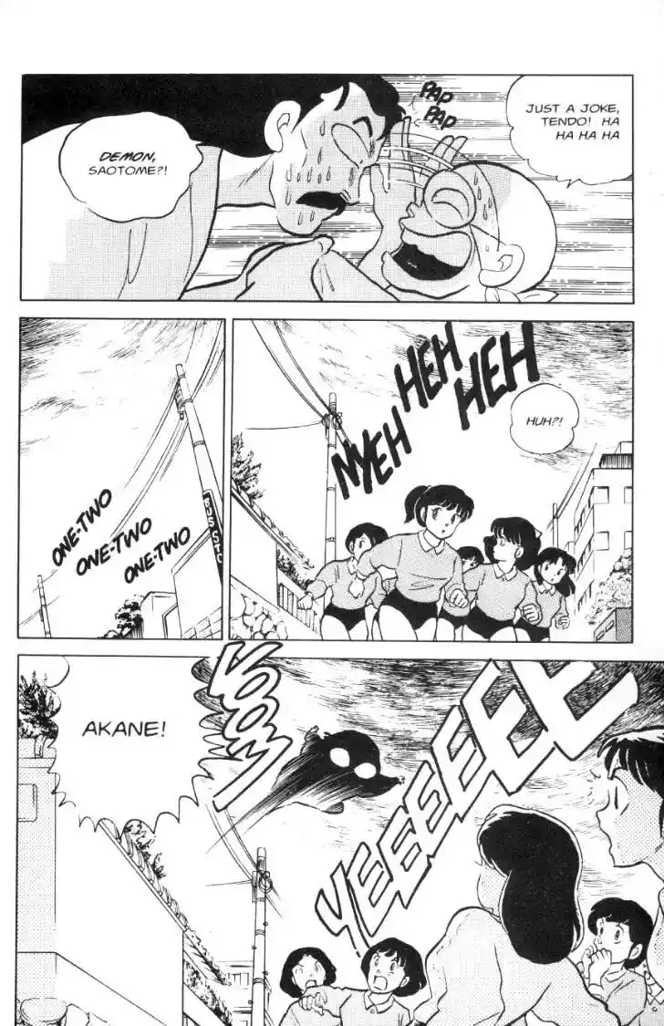 Ranma 1/2 dj - Kero Hon Ch.063