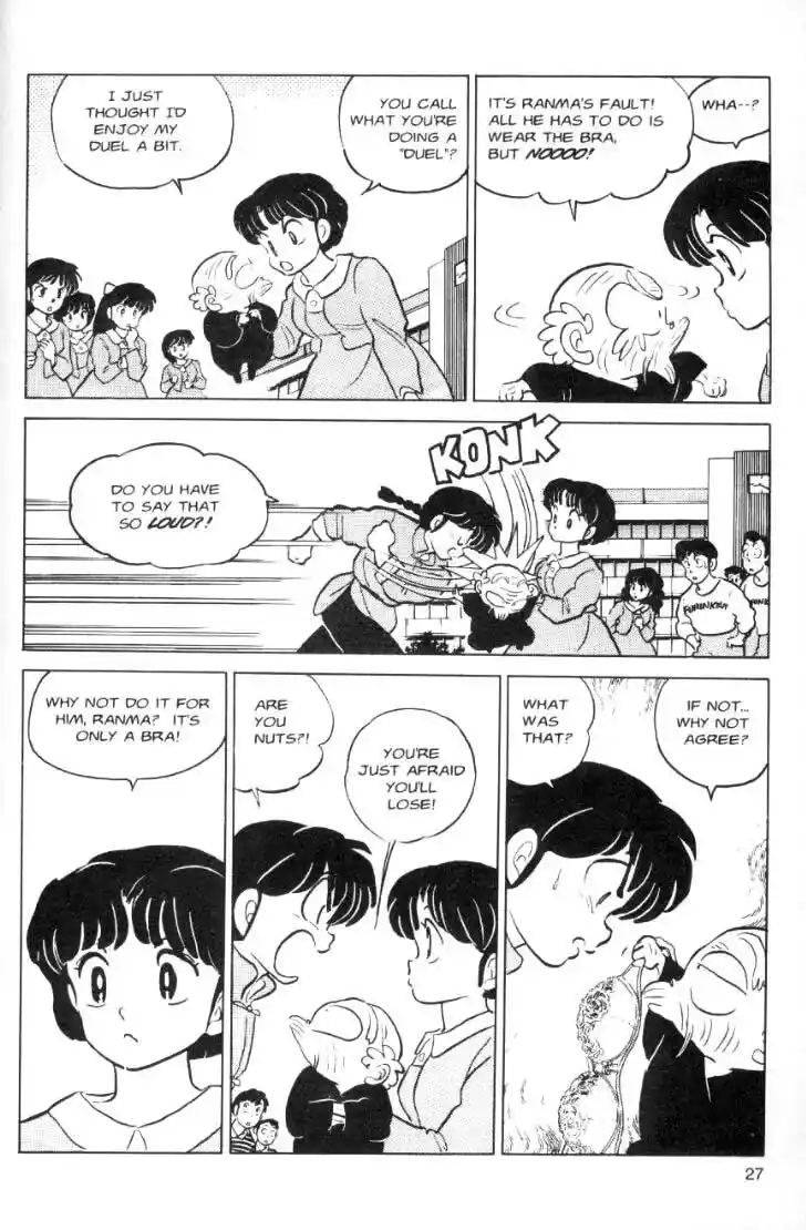 Ranma 1/2 dj - Kero Hon Ch.064