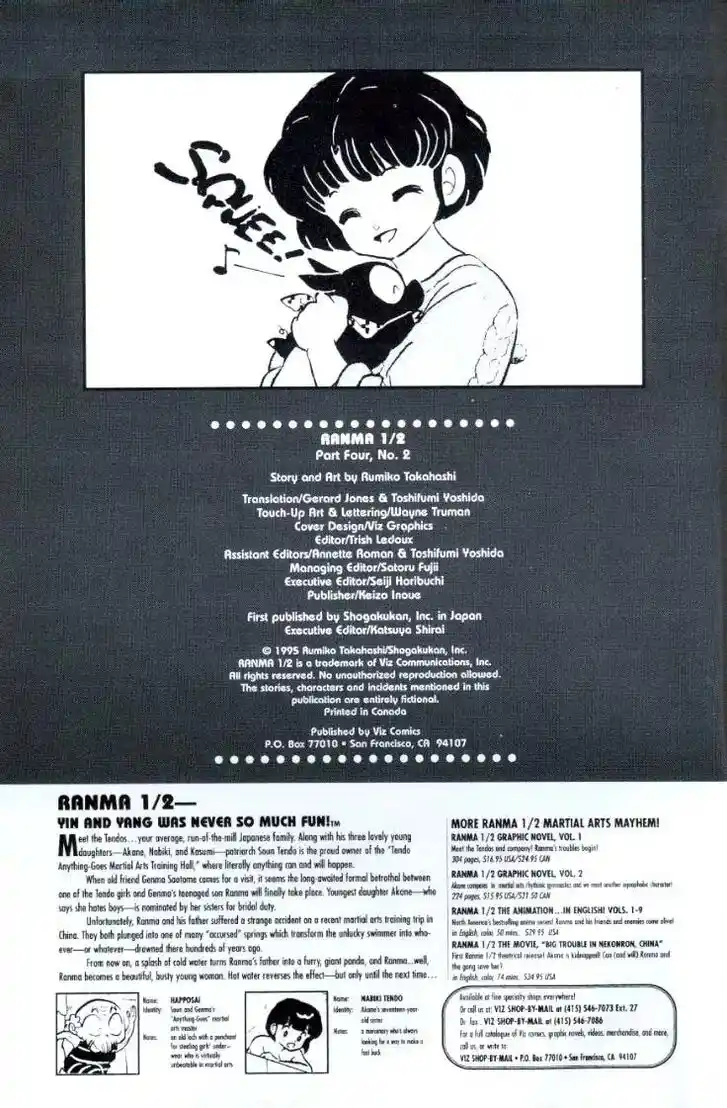 Ranma 1/2 dj - Kero Hon Ch.064