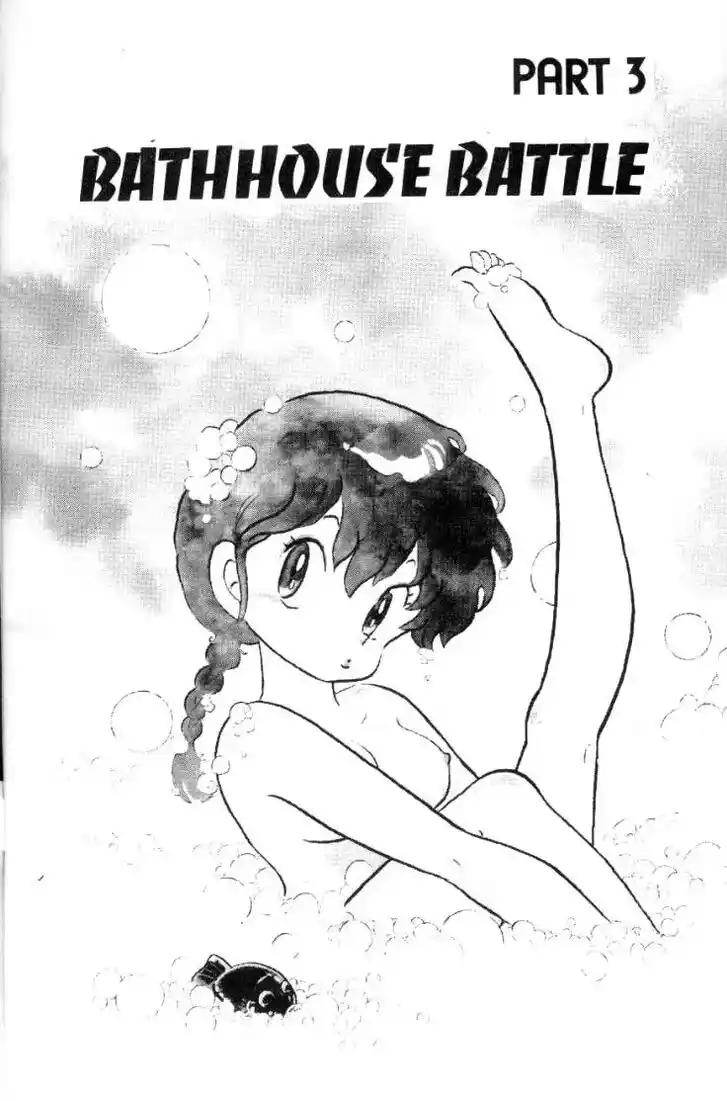 Ranma 1/2 dj - Kero Hon Ch.065