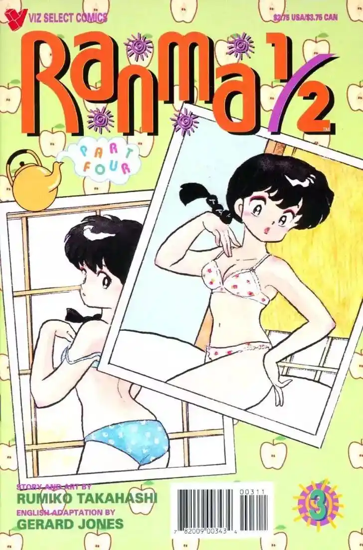 Ranma 1/2 dj - Kero Hon Ch.066