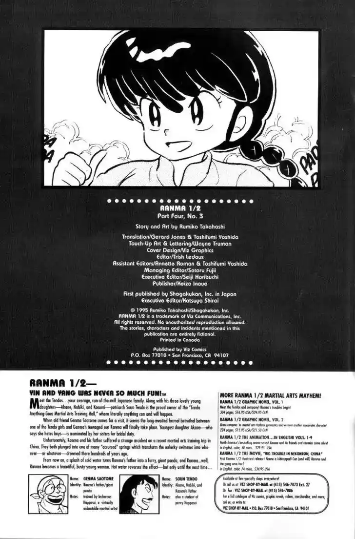 Ranma 1/2 dj - Kero Hon Ch.066