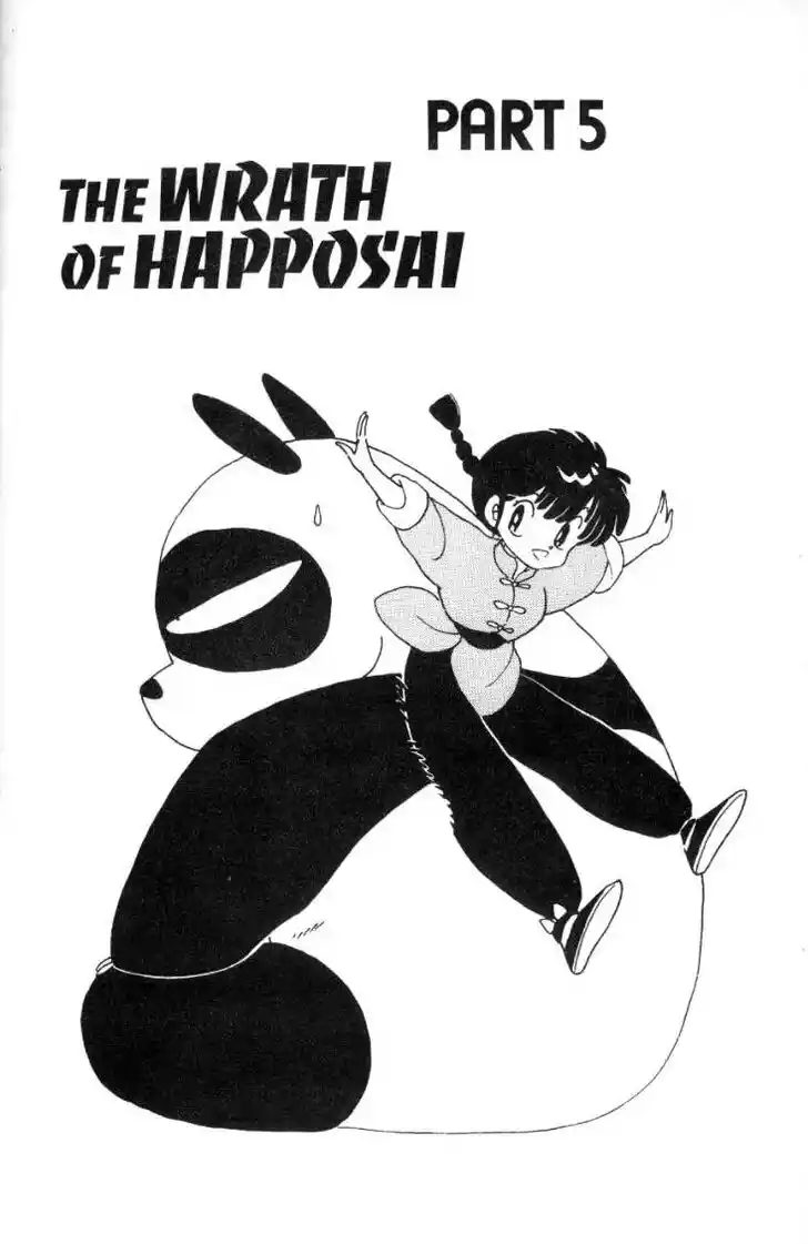 Ranma 1/2 dj - Kero Hon Ch.067