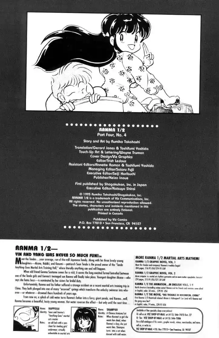 Ranma 1/2 dj - Kero Hon Ch.068