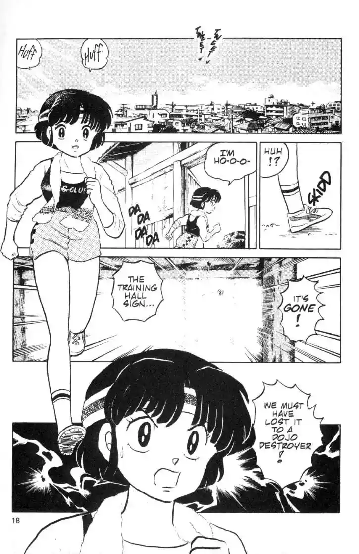 Ranma 1/2 dj - Kero Hon Ch.070